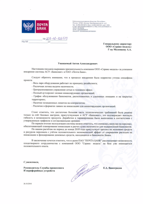 Снимок экрана 2025-04-14 123553