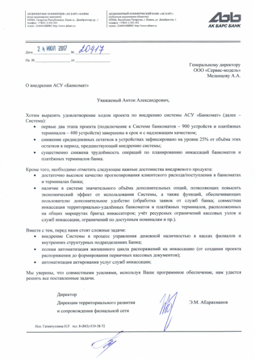 Снимок экрана 2025-04-14 123858