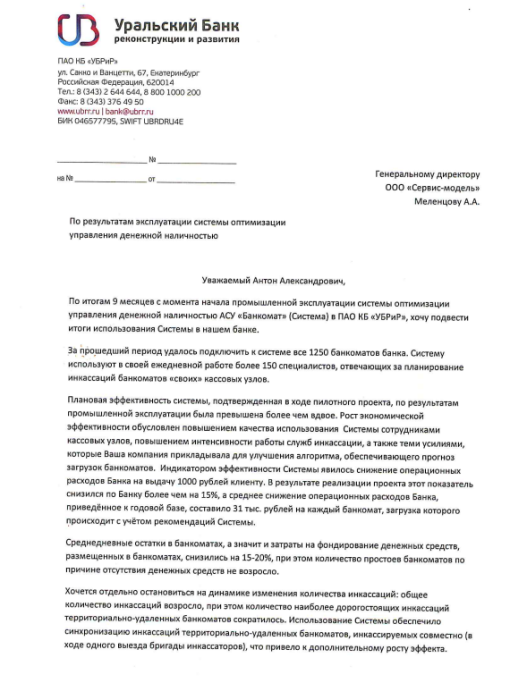 Снимок экрана 2025-04-14 123946