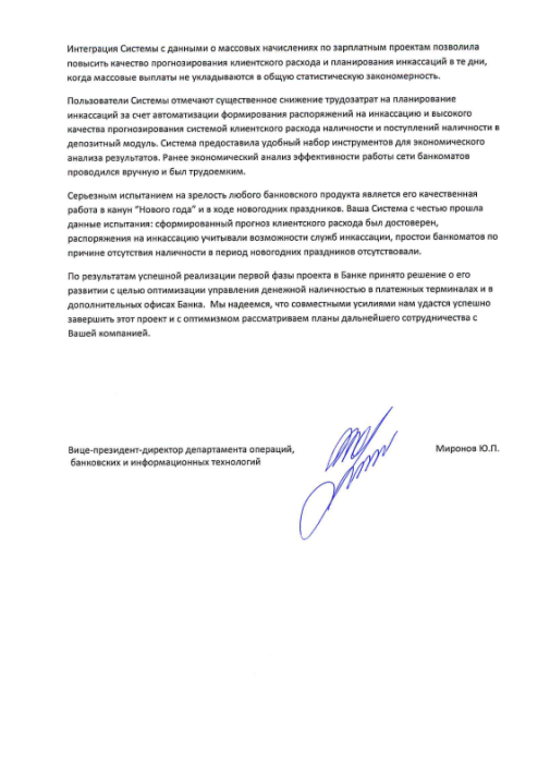 Снимок экрана 2025-04-14 124025